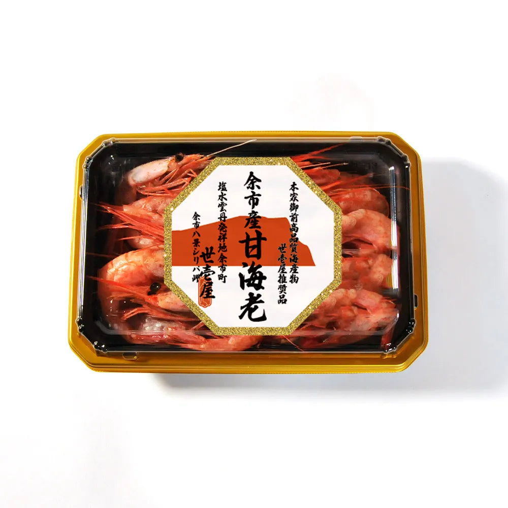 北海道余市産!甘エビ 1kg