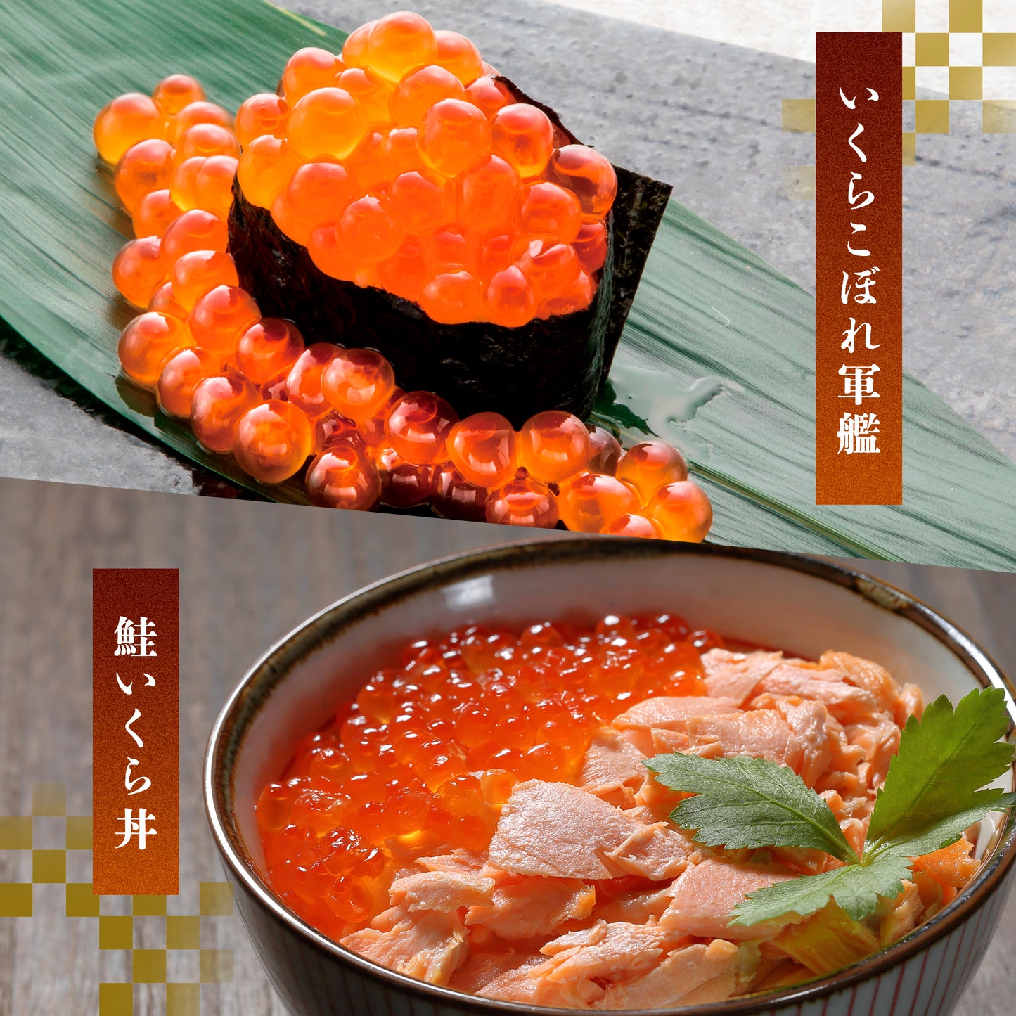 北海道産鮭いくら 200g