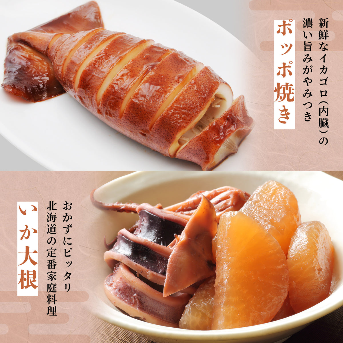 北海道産イカ冷凍 1kg