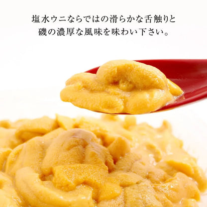 【予約商品】塩水ウニ 300g(北海道産ムラサキウニ)