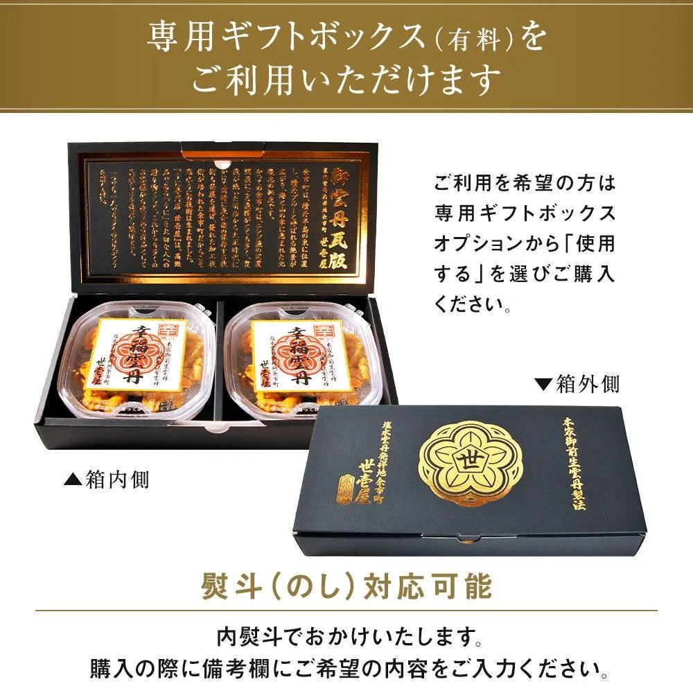 北海道余市産！剥き甘エビ 100g前後