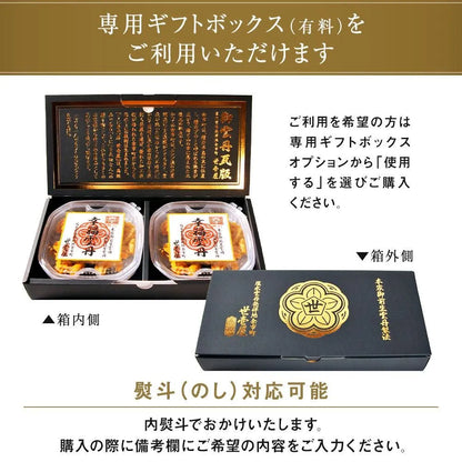 北海道余市産！剥き甘エビ 100g前後