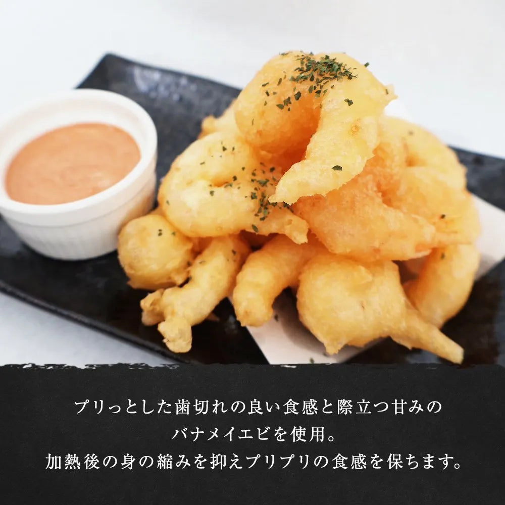 海老(剥きえび) 1kg