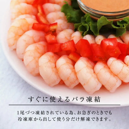 海老(剥きえび) 1kg