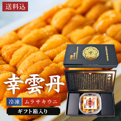 ≪贈り物≫幸雲丹 80g(北海道産ムラサキウニ)