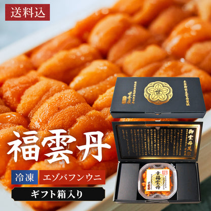 ≪贈り物≫福雲丹 80g(北海道産バフンウニ)
