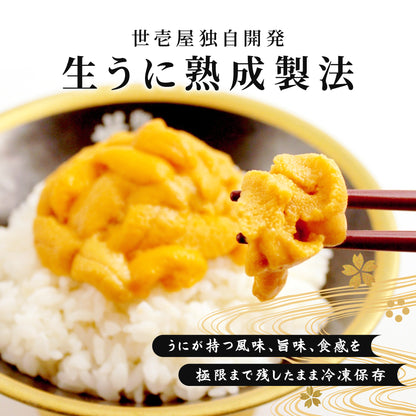 幸雲丹 80g(北海道産ムラサキウニ)
