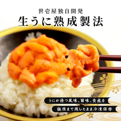 福雲丹 80g(北海道産バフンウニ)
