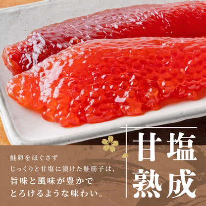 北海道産鮭筋子 塩漬け 500g