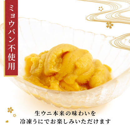 幸雲丹 80g(北海道産ムラサキウニ)