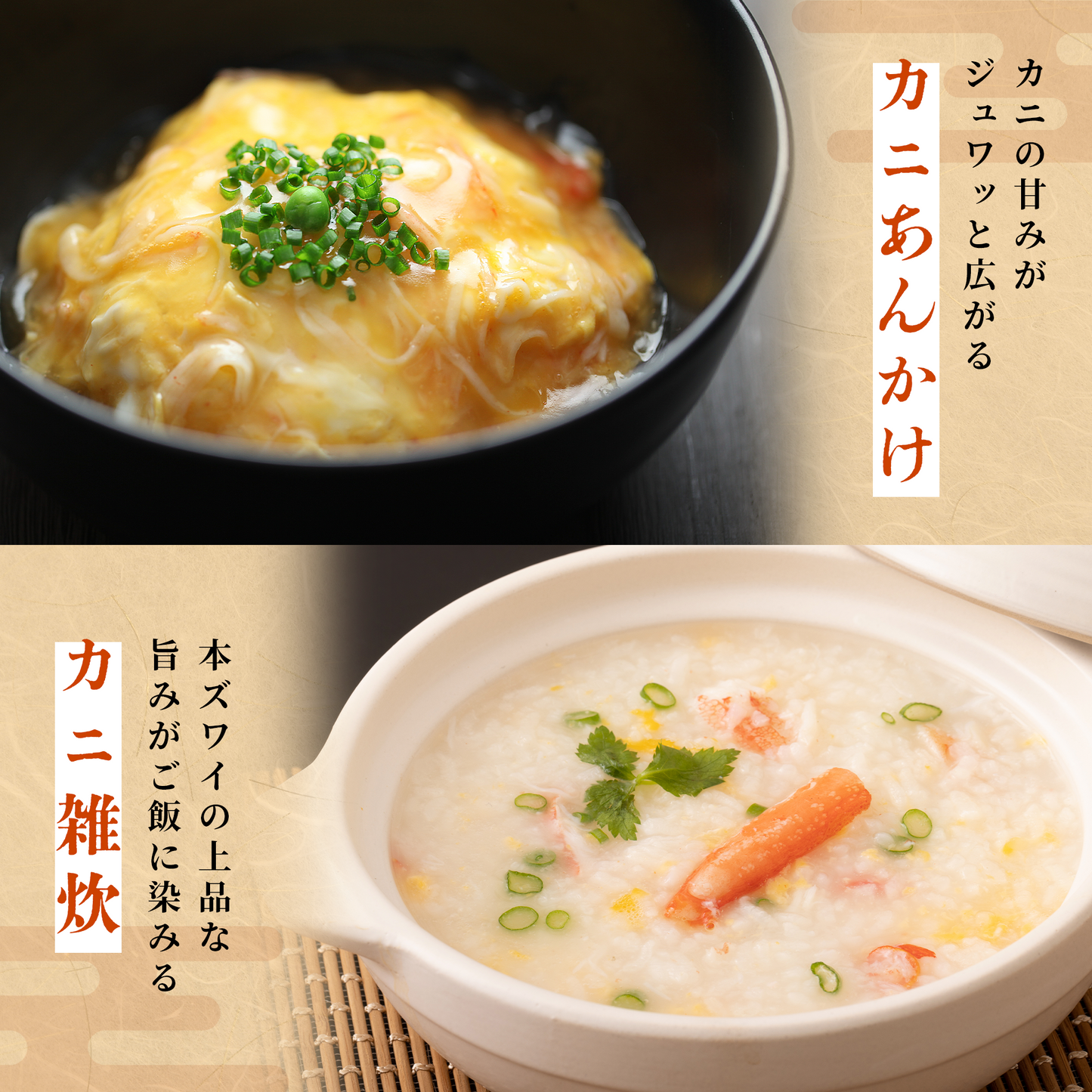 ズワイガニむき身 200g