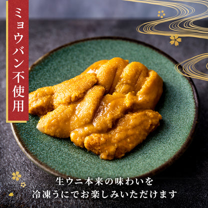 幸雲丹 40g(北海道産ムラサキウニ)