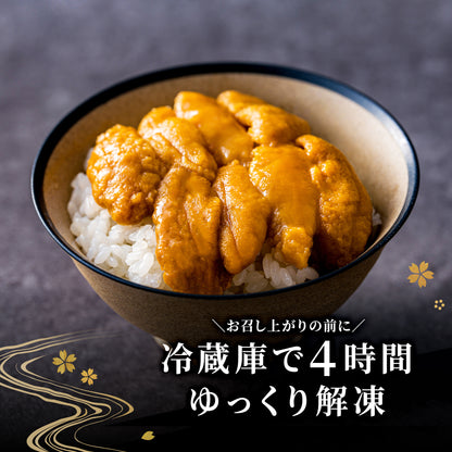 幸雲丹 40g(北海道産ムラサキウニ)