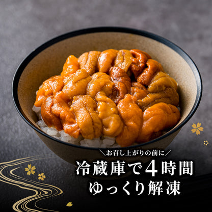 幸福雲丹 80g(北海道産ムラサキウニ40g・バフンウニ40g)