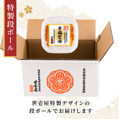 福雲丹 40g(北海道産バフンウニ)