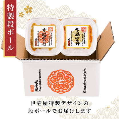 幸福雲丹 80g(北海道産ムラサキウニ40g・バフンウニ40g)
