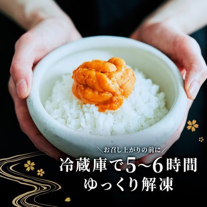 ≪ギフト箱入り≫福雲丹 80g(北海道産バフンウニ)