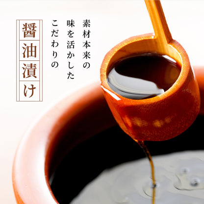 紅鮭いくら 醤油漬け 250g