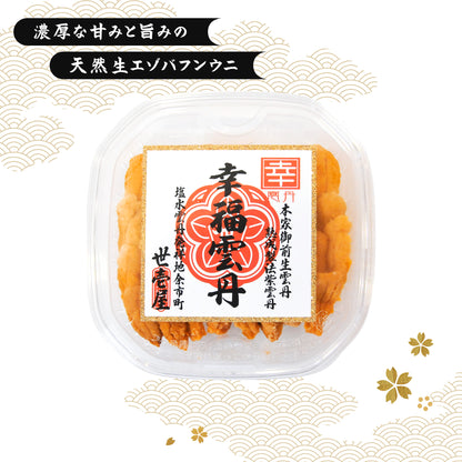 幸雲丹 80g(北海道産ムラサキウニ)