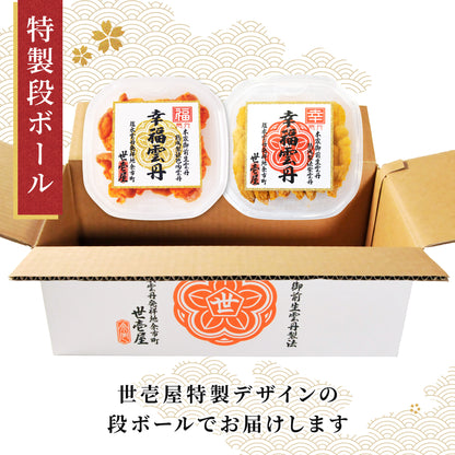 幸福雲丹 160g(北海道産ムラサキウニ80g・バフンウニ80g)