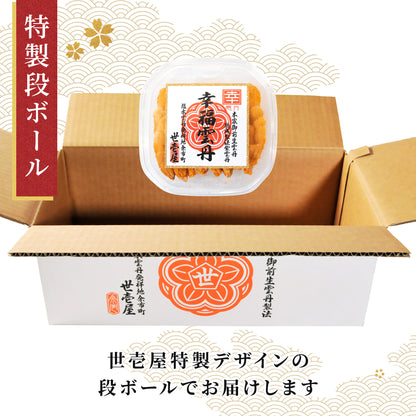 幸雲丹 80g(北海道産ムラサキウニ)