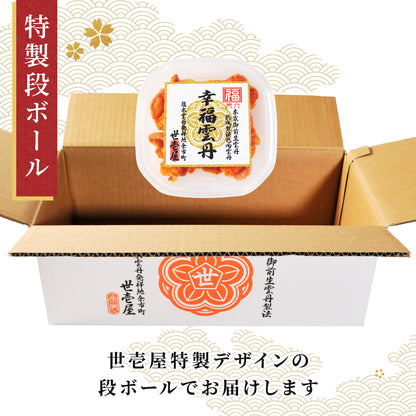 福雲丹 80g(北海道産バフンウニ)