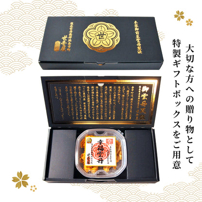 ≪贈り物≫幸雲丹 80g(北海道産ムラサキウニ)