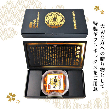 ≪贈り物≫福雲丹 80g(北海道産バフンウニ)