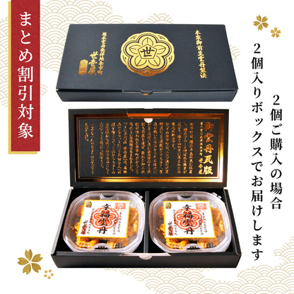 ≪贈り物≫幸雲丹 80g(北海道産ムラサキウニ)