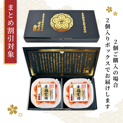 ≪贈り物≫福雲丹 80g(北海道産バフンウニ)
