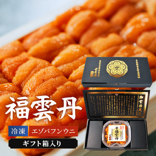 ≪ギフト箱入り≫福雲丹 80g(北海道産バフンウニ)