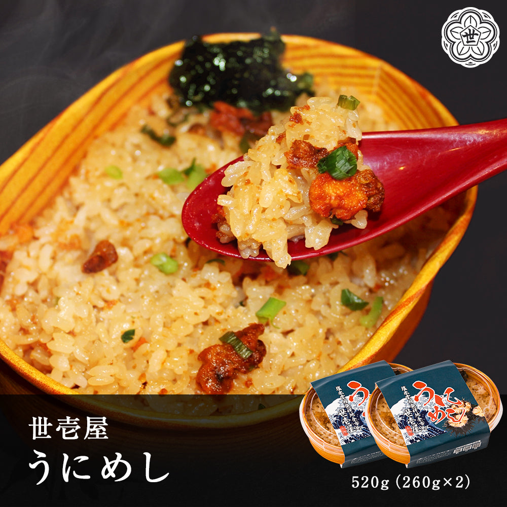 うにめし520g