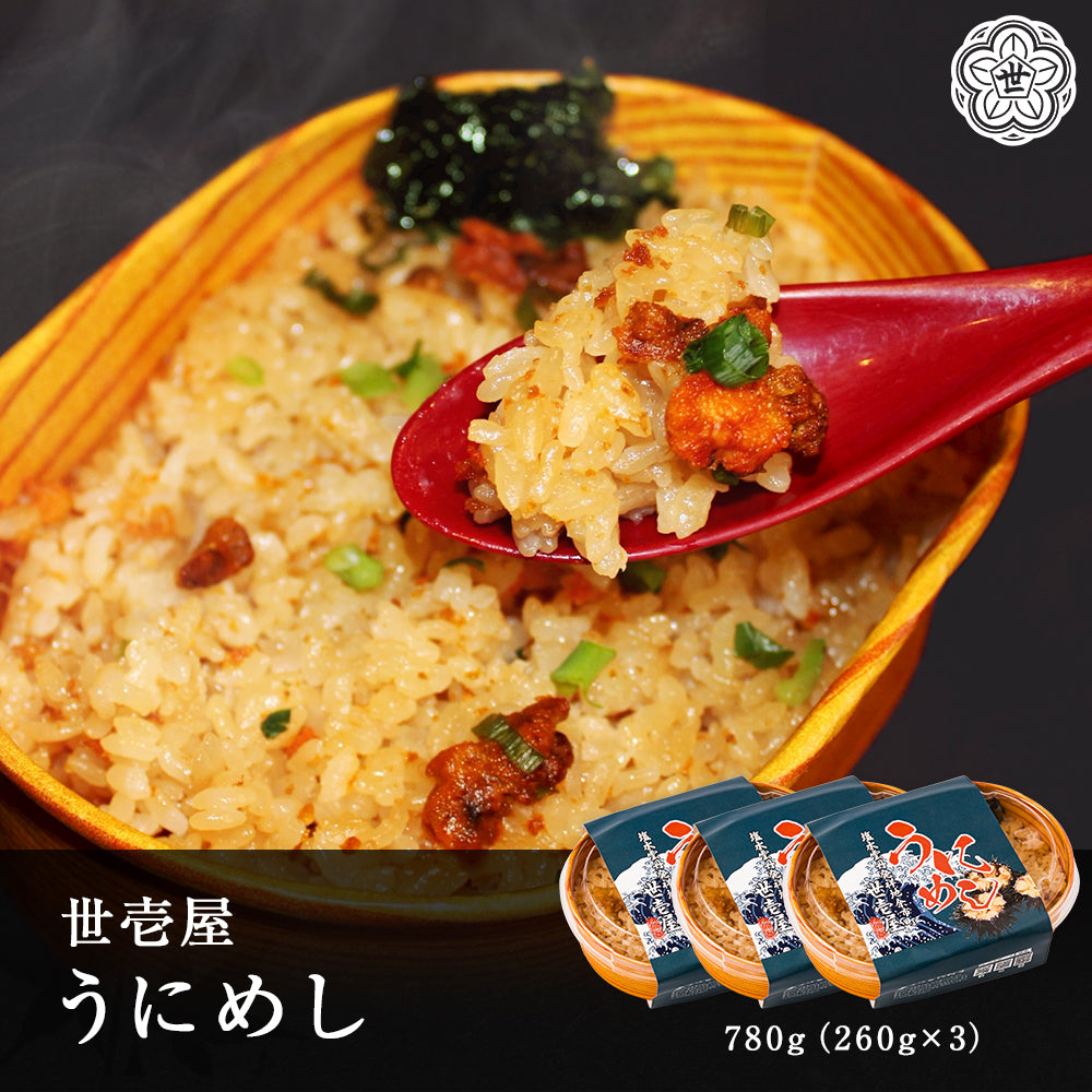 うにめし780g