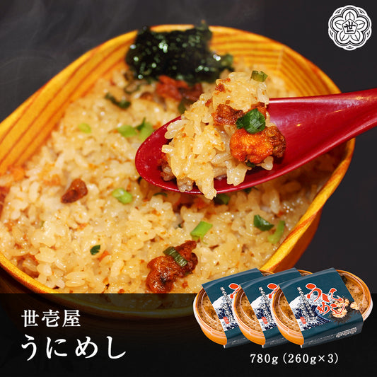 うにめし780g