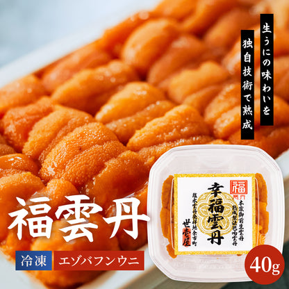 福雲丹 40g(北海道産バフンウニ)