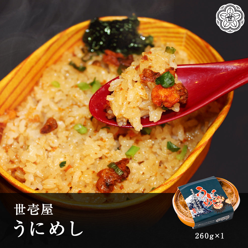 うにめし260g