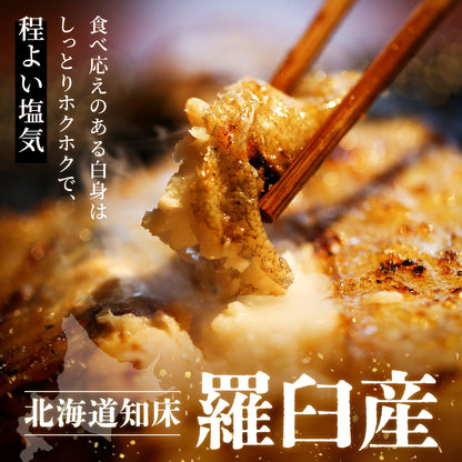 北海道産ナメタガレイ夜干し 200g～300g