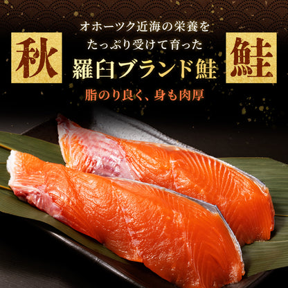 北海道産 鮭親子 250g