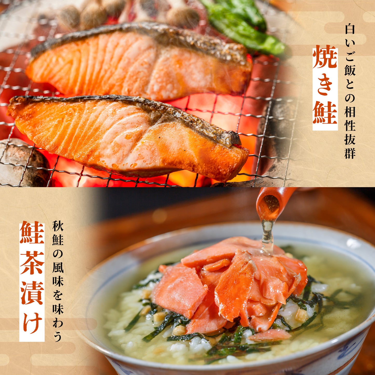 北海道産新巻鮭 2kg